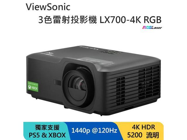 ViewSonicLX700-4KRGBthree-colorlaserhometheaterprojector5200laserlumensHomeTheater