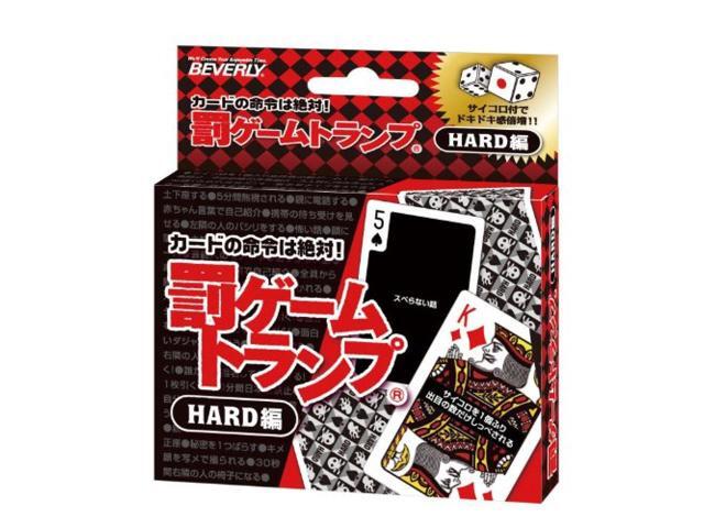Punishment Game Playing Cards Hard Edition With Dice Tra 034 Newegg Com Punishment Game Playing Cards Hard Edition With Dice Tra 034 Newegg Com