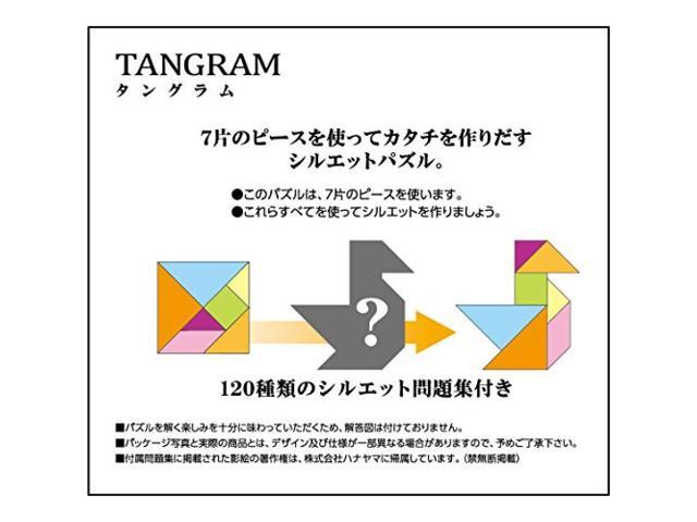 Katsuno Tangram Newegg Com