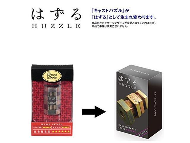 FREE SHIPPING Japan HANAYAMA Puzzle Huzzle Cast Nut Case Difficulty level 6 