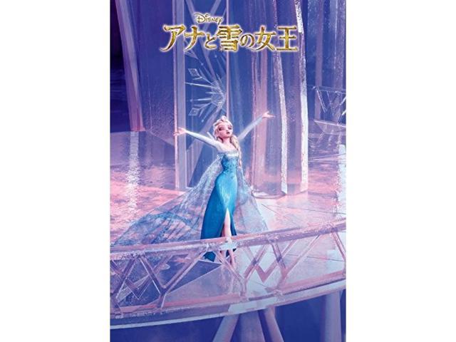 500 Piece Jigsaw Puzzle Stained Art Anna and Snow Queen Let It Go Gutto Series for sale online 