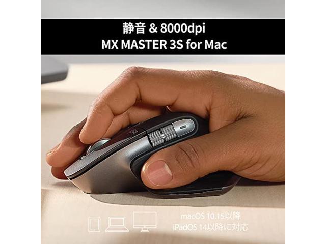 Logitech MX MASTER 3S for Mac Performance Wireless Mouse Quiet