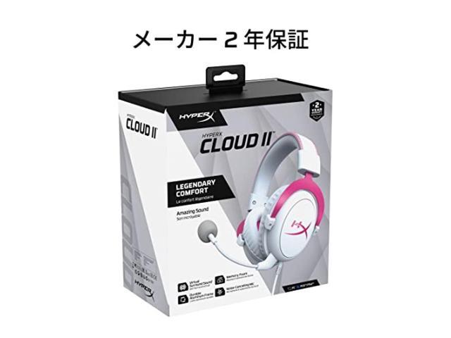 Gaming Headset HyperX Cloud II PS4 PC Xbox safety pink ‎4P5E0AA
