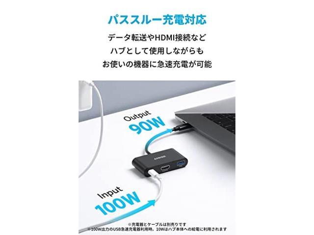 Anker PowerExpand 3-in-1 USB-C Hub 4K Compatible HDMI Output Port