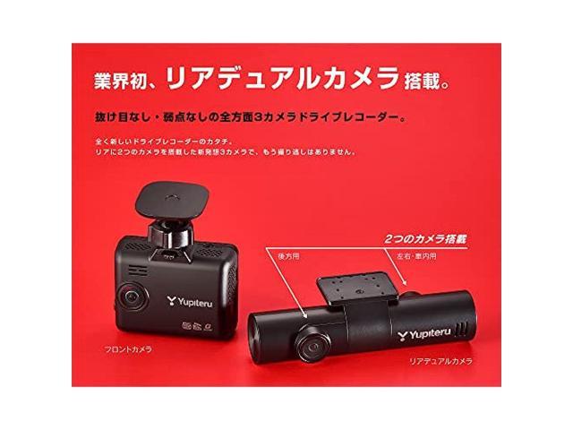 Jupiteru Drive Recorder frontupper Omni-directional 3-camera