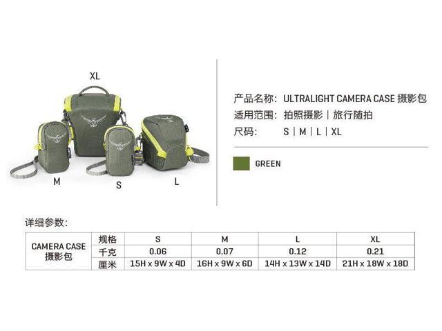osprey ultralight camera case