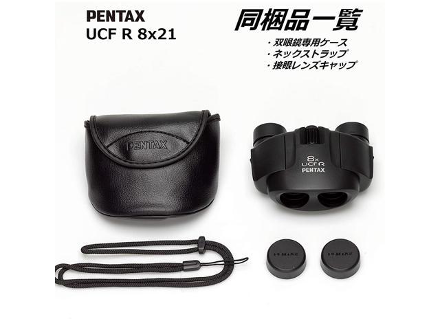 Pentax 8x21 UCF R Porro Prism Binoculars 