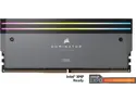 CORSAIR Dominator Titanium 64GB (2 x 32GB) DDR5 6000 (PC5 48000) Desktop Memory Model CMP64GX5M2B6000Z30