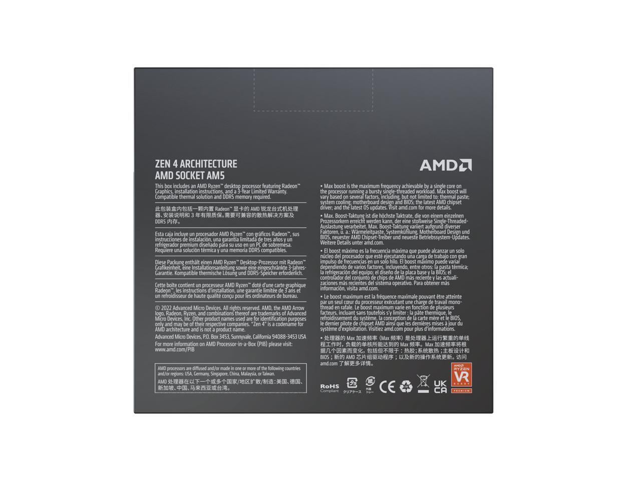 AMD Ryzen 7 5800X3D
