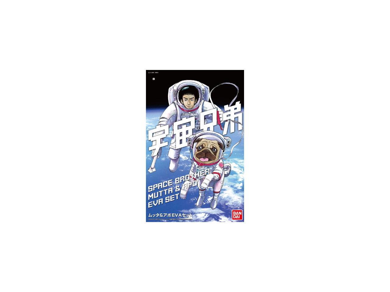 Bandai Hobby Mutta and Apo EVA set Space Brothers 1//10 Exploring Lab Series