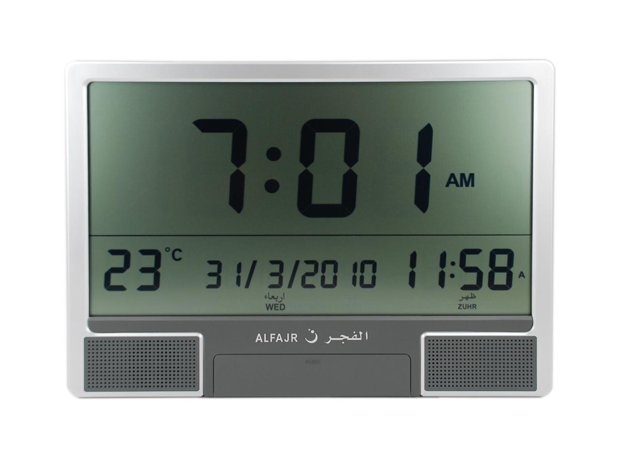 AlFajr Large Azan Digital Clock Jumbo CJ-07 (15" LCD) Al Fajr Islamic