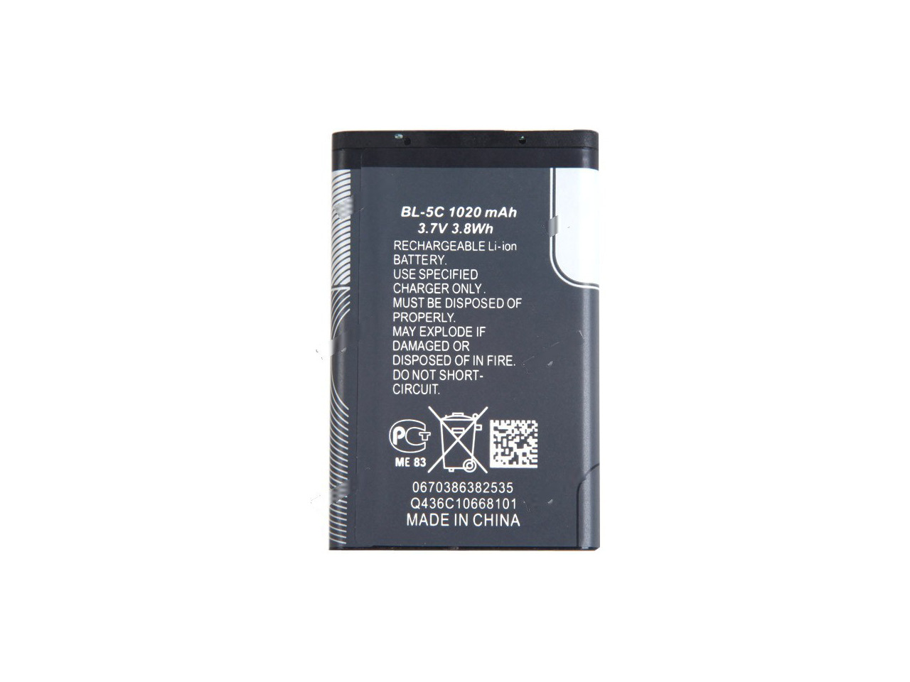 Fresh BL-5CB Battery For Nokia 1800, E60, 3600, 3660 – 800mAh Replacement
