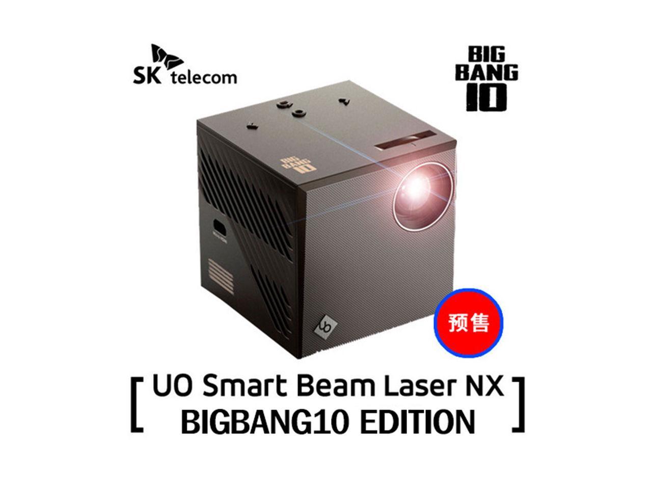 Sk Uo Smart Beam Laser Nx Bigbang 10 Edition Newegg Com