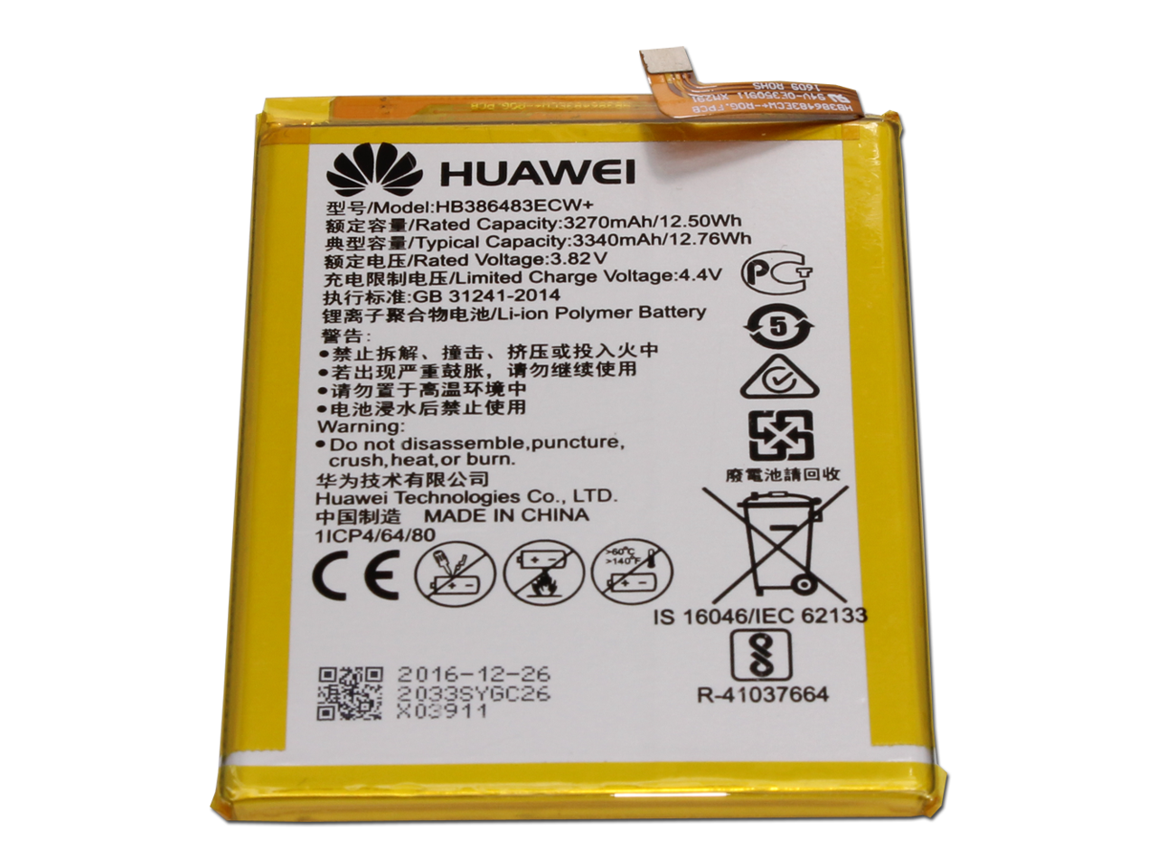 Аккумулятор huawei honor. Аккумулятор для Huawei g9 Plus. Аккумулятор для Huawei Honor 9. Honor 6 Plus аккумулятор. Аккумулятор для Huawei g5000.