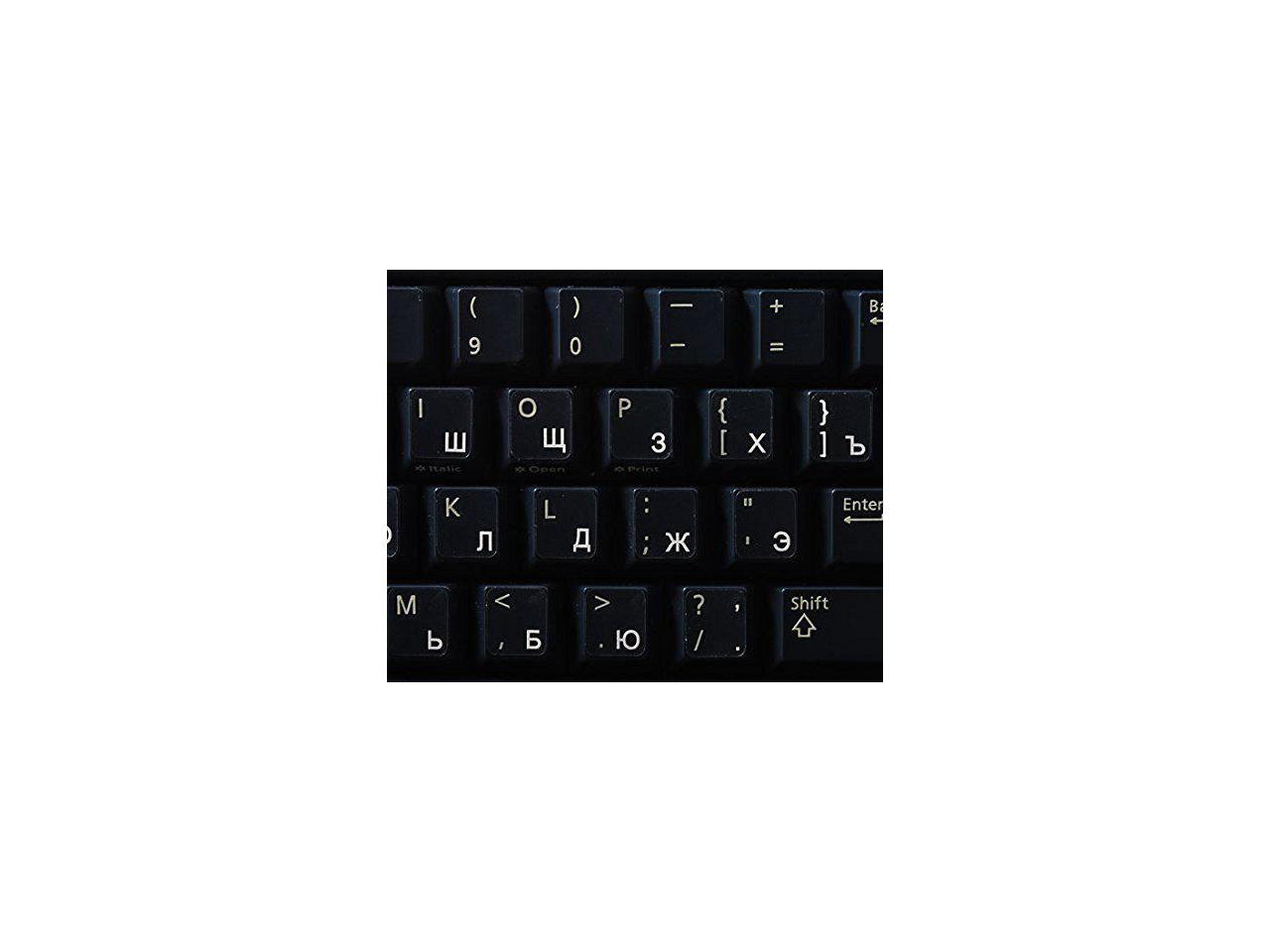 RUSSIAN CYRILLIC KEYBOARD STICKER WITH WHITE LETTERING ON TRANSPARENT BACKGROUND FOR DESKTOP