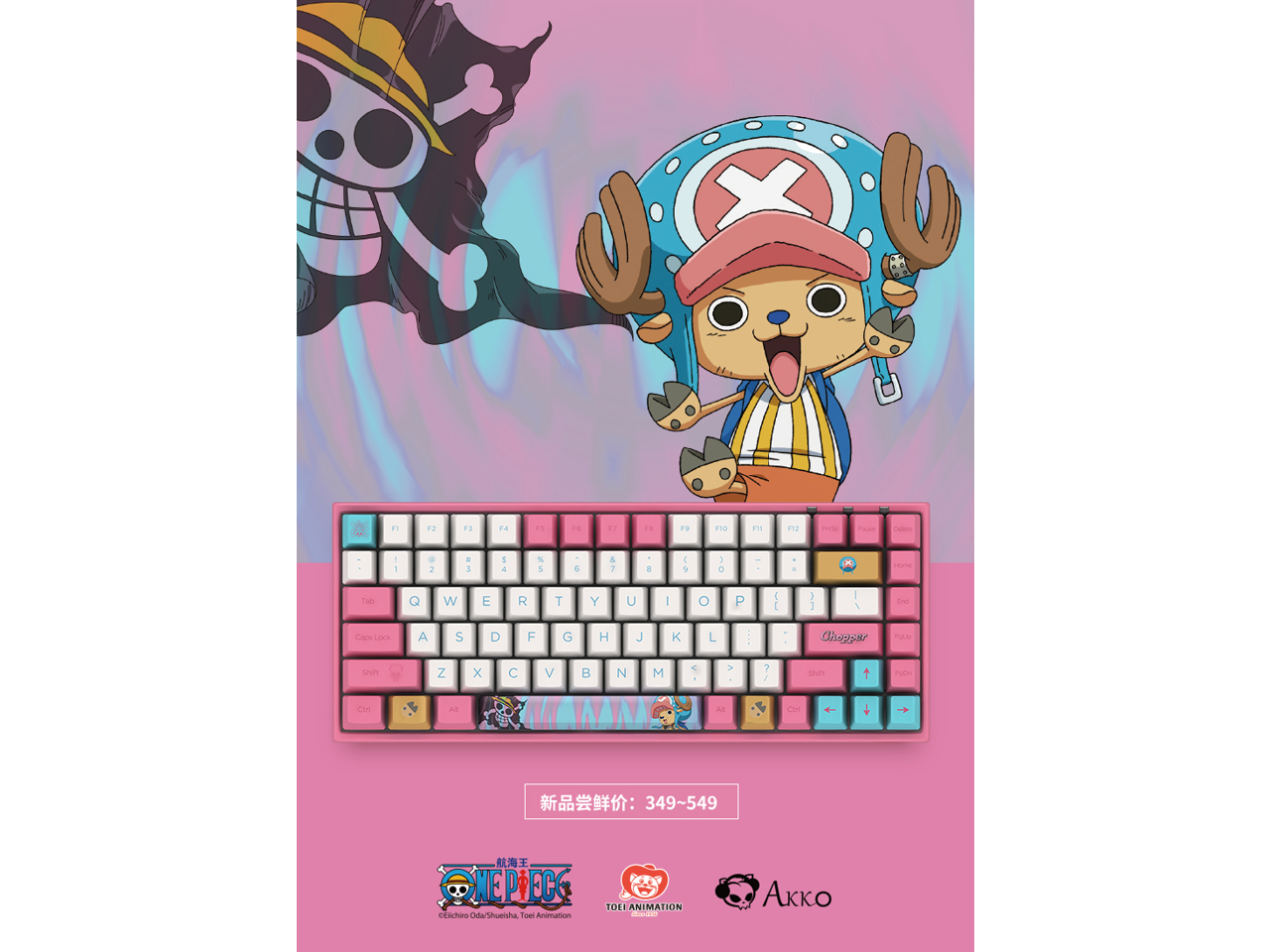 Akko 3084 ONE PIECE Chopper 84 Keys Gaming Mechanical Keyboard Double