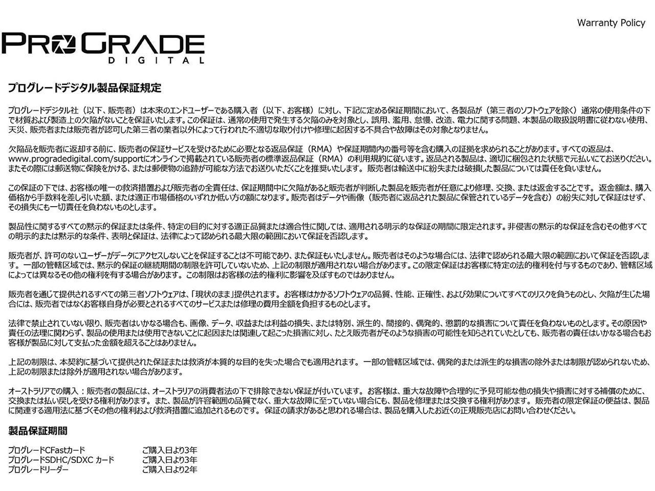 Prograde Digital 0mb S Micro Sdxc Uhs Ii V60 Memory Card 64gb Newegg Com