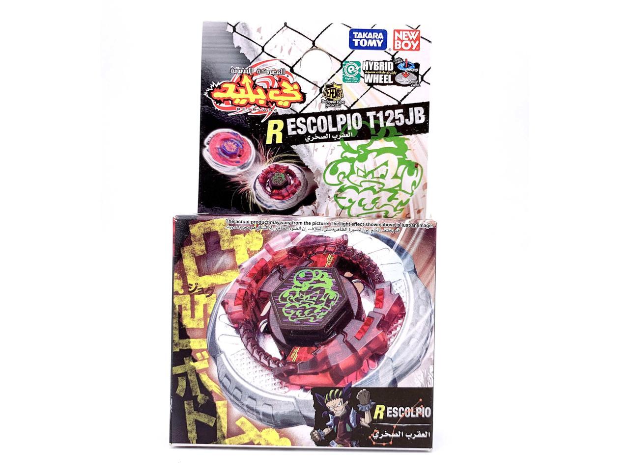 beyblade vulcan horuseus