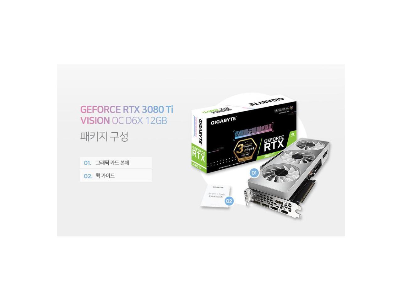 GIGABYTE GeForce RTX 3080 Ti VISION OC D6X 12GB South Korea