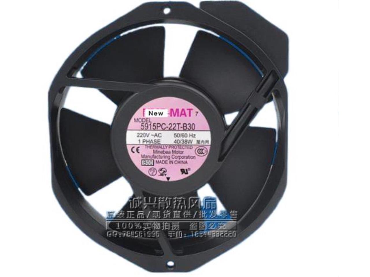 NMB 5915PC-22T-B30 fan 172*38mm AC 220V 40/38W Cooling Fan #M2350 QL 