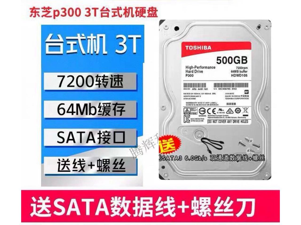 1pcs-Toshiba HDWD110 AZSTA mechanical hard disk 1t hard disk desktop ...