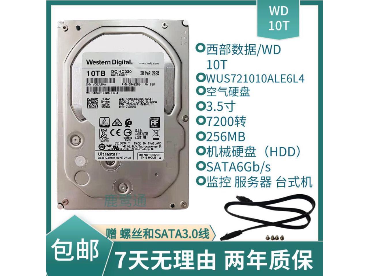 1pcs- WUS721010ALE6L4 10t enterprise-class mechanical hard disk 7200 ...