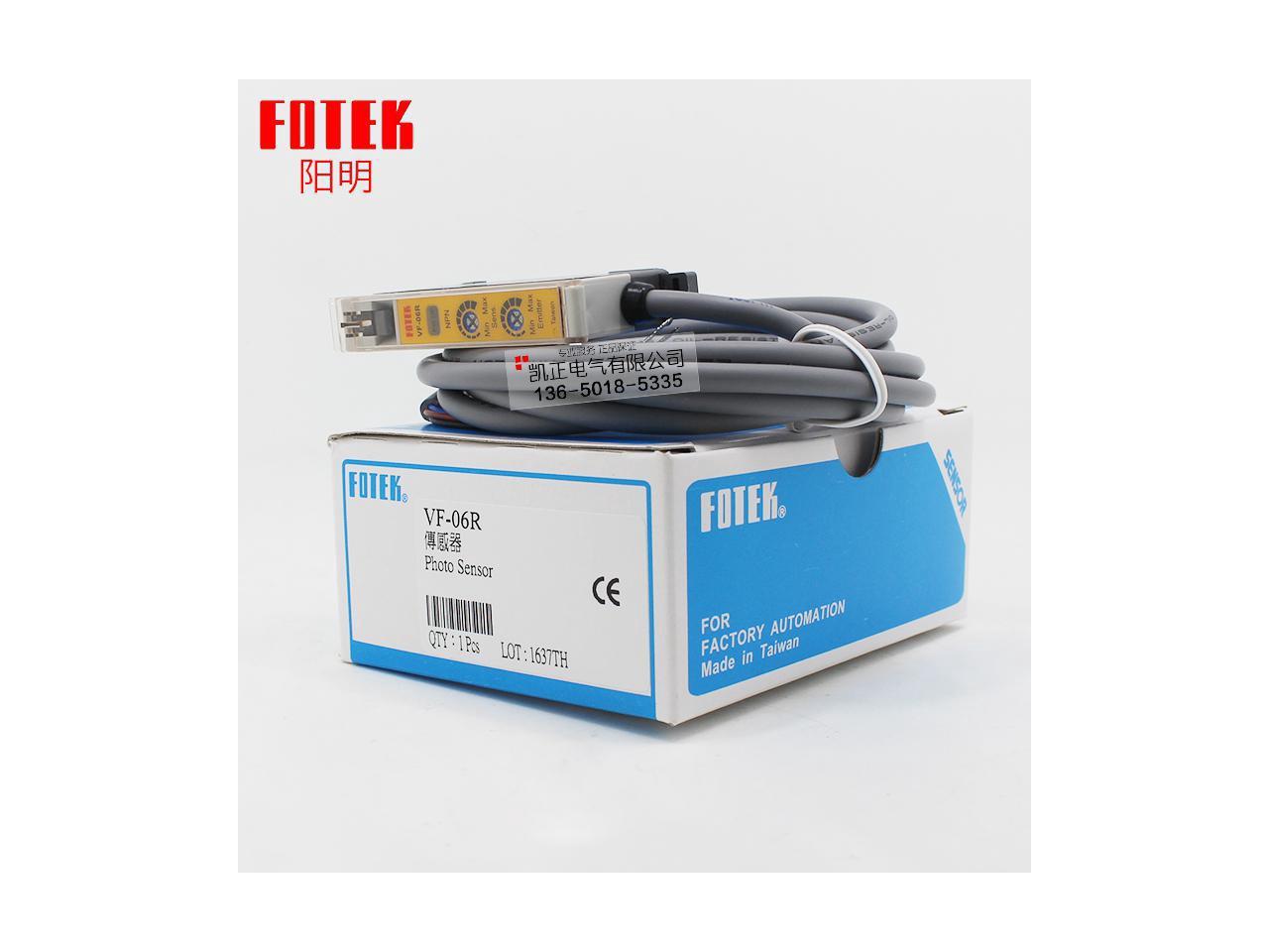 authentic Taiwan FOTEK VF-06R fiber amplifier / optical switch distance ...