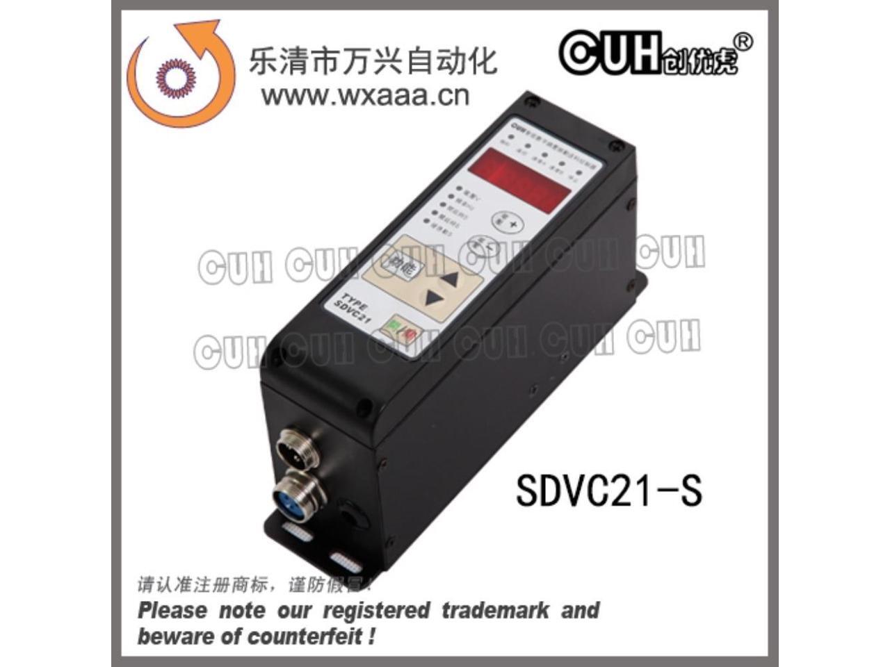 CUH SDVC21S Digital Pressure Regulating Vibration Feeding Controller