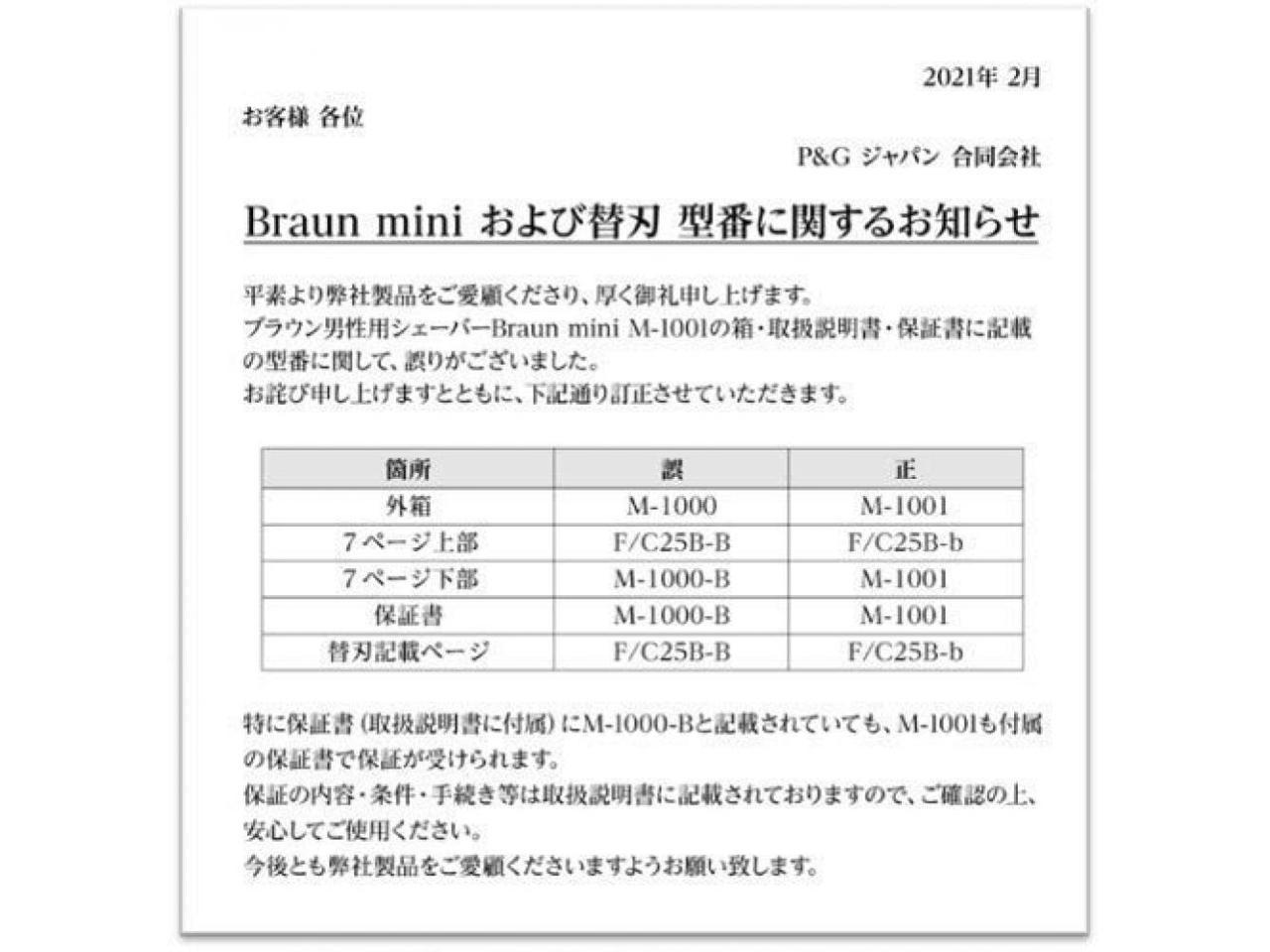 即発送可能 【 完成品確認ページ 完成品確認ページ ic.sch.id 】m様