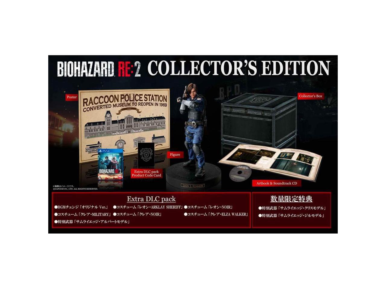 Biohazard Re 2 Z Version Collector S Edition Ps4 Newegg Com