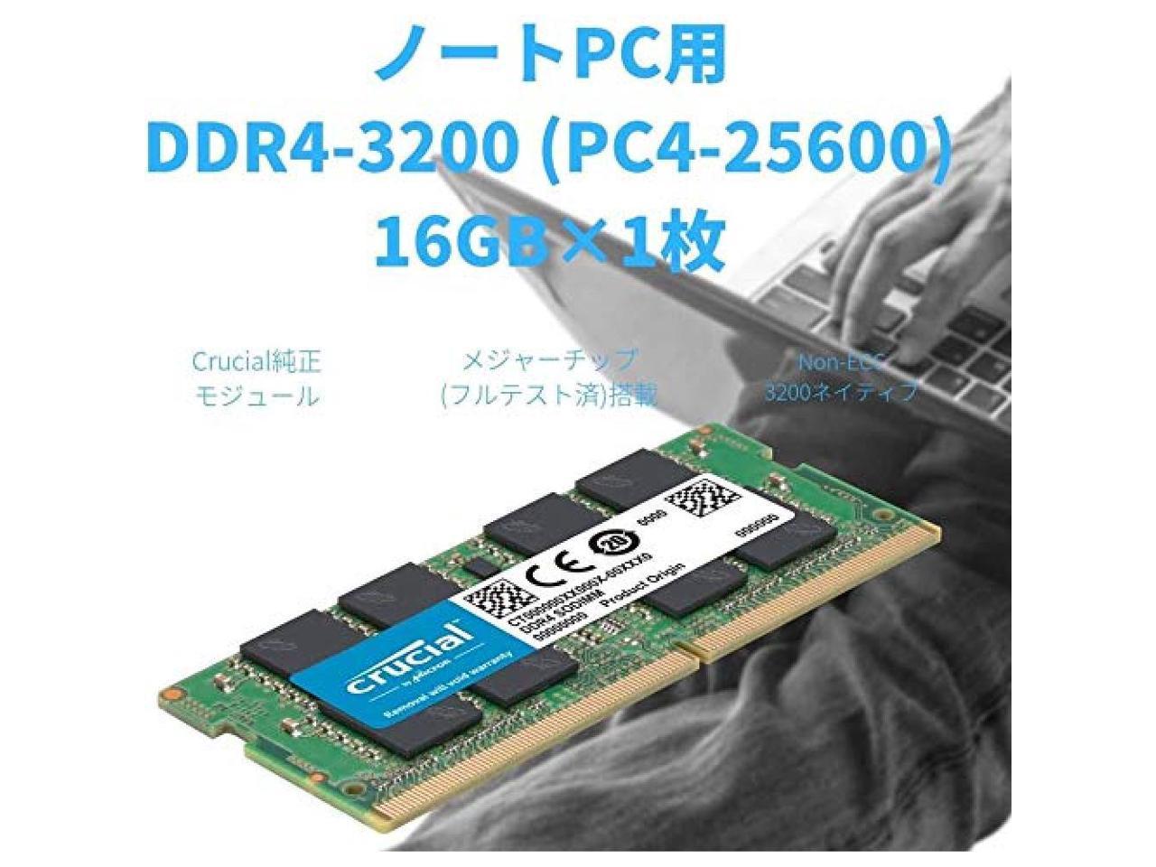 CFD D3U1600PS-8G 新品