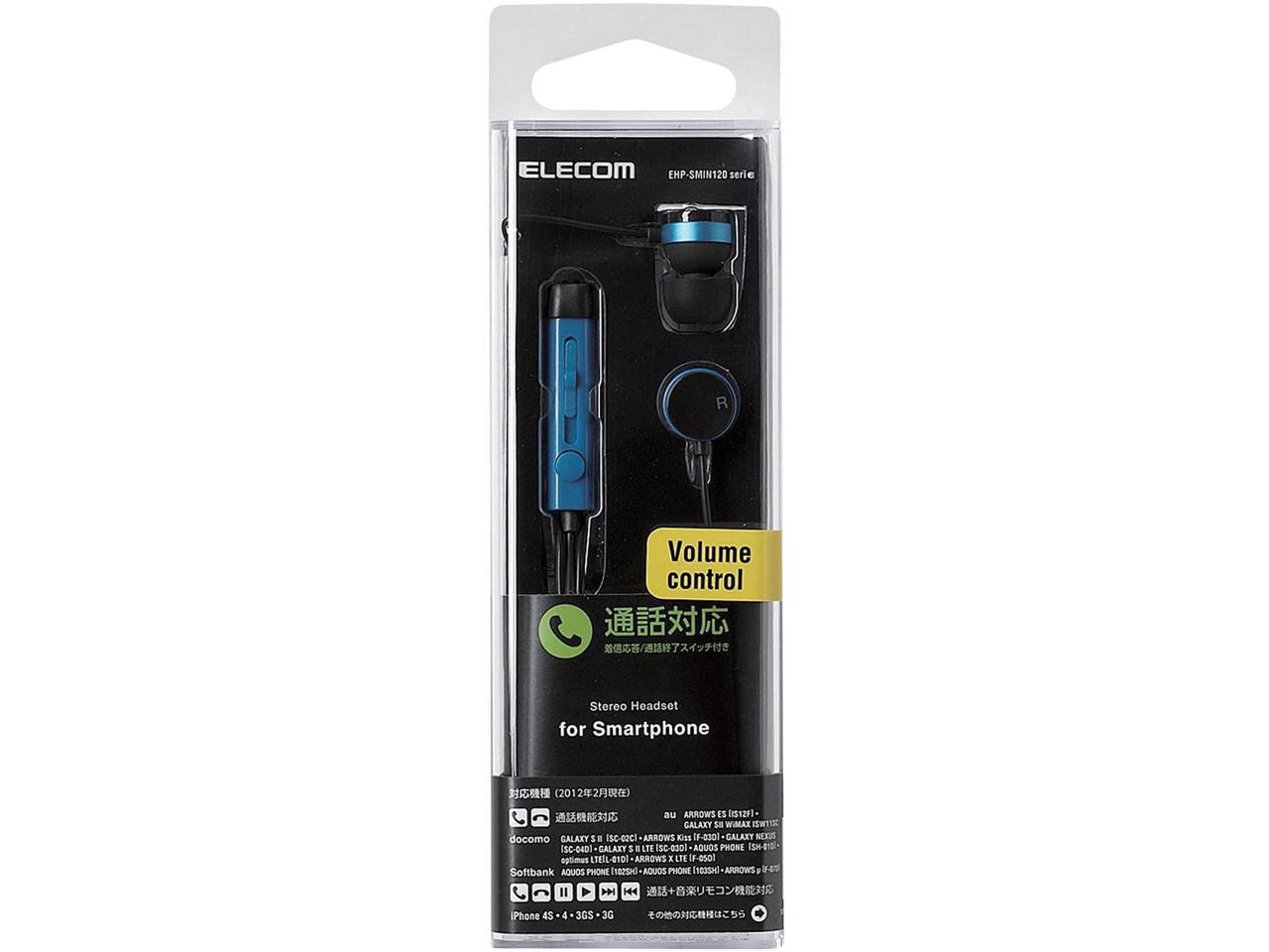 Elecom Earphone In1 With Mic Blue Newegg Com