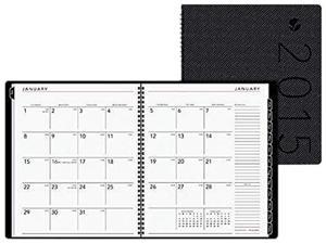 AT-A-GLANCE 70-260X-45 Contemporary Monthly Planner
