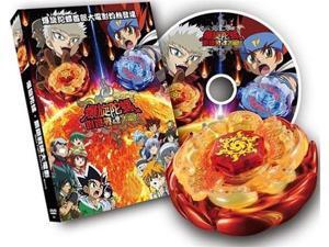 Metal Fight Beyblade The Movie DVD (Hong Kong Version) Metal Fight Beyblade The Movie DVD (Hong Kong Version)
