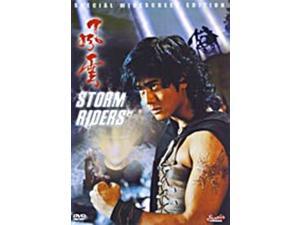 Storm Riders - Hong Kong Kung Fu Action movie DVD Dior Cheng Yee-Kin dubbed Storm Riders - Hong Kong Kung Fu Action movie DVD Dior Cheng Yee-Kin dubbed