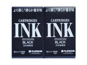 platinum fountainpen ink cartridges black 10 cartridges 2 packs japan import platinum fountainpen ink cartridges black 10 cartridges 2 packs japan import