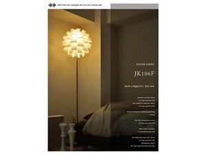 floor lamp jk106f contemporary modern lighting white petal like plastic shade with silver metal base new room decor design for living family room teen kid bedroom 1 led bulb floor lamp jk106f contemporary modern lighting white petal like plastic shade with silver metal base new room decor design for living family room teen kid bedroom 1 led bulb