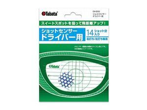 tabata impact tape for driver, 14 pieces, gv0332