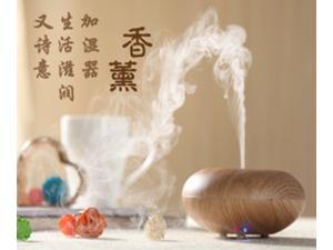 Wood Grain 135ml Aromatherapy Diffuser Ultrasonic Aroma Air Humidifier with 7-Color Changing LED Night Light GX03