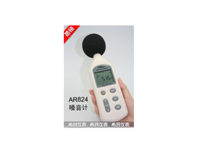 Smart sensor AR824 Digital Sound Level 30~130 dB Decibel Noise Measurement Smart sensor AR824 Digital Sound Level 30~130 dB Decibel Noise Measurement