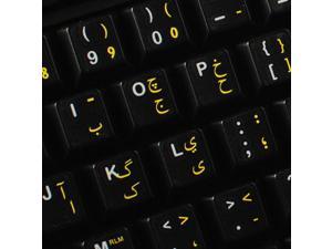 Dari Keyboard Labels ON Transparent Background with Yellow Lettering 14X14
