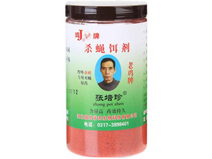 500G Fly Medicine Chicken brand household fly-killing and fly-killing bait for livestock farms