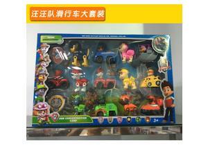 The Dog Patrol, The Deformed Toy Car, The Large Scooter Suit The Dog Patrol, The Deformed Toy Car, The Large Scooter Suit