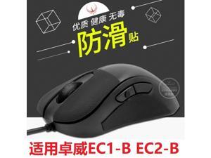 2 Sets//pack Tiger Gaming Mouse Feet Mouse Skate For ZOWIE EC1-A//EC2-A//EVO Gaming Mouse White Teflon Mouse Glides Curve Edge My20 JohnnyBui