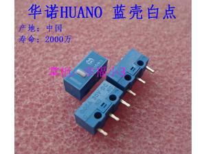 10pcs/lot 100% original HUANO white dot Blue Shell mouse micro switch mouse button silver alloy contacts 20 millions lifetime 10pcs/lot 100% original HUANO white dot Blue Shell mouse micro switch mouse button silver alloy contacts 20 millions lifetime