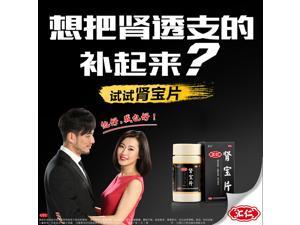 126 huirenshenbao tablets 126 huirenshenbao tablets