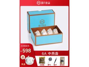 Mingyue Yanli bird's nest dried tea genuine pregnant woman tonic Indonesia import traceability code guanbai dried tea Yanzhan Mingyue Yanli bird's nest dried tea genuine pregnant woman tonic Indonesia import traceability code guanbai dried tea Yanzhan