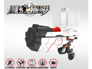 AR Mobile Game Gun Virtual Reality Somatosensory VR Gun Shooting 4D Bluetooth Smart Battle Gun Boy Toy Magic Gun Raindance (Blue Red) AR Augmented Reality Technology
