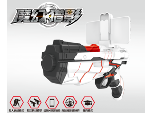 AR Mobile Game Gun Virtual Reality Somatosensory VR Gun Shooting 4D Bluetooth Smart Battle Gun Boy Toy Magic Gun Shock (Red and Black) AR Augmented Reality Technology