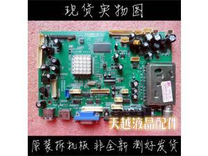 32 inch touch television all-in-one EPV32EH2G driver board ELB-6M16-AIO V1.1 motherboard 32 inch touch television all-in-one EPV32EH2G driver board ELB-6M16-AIO V1.1 motherboard